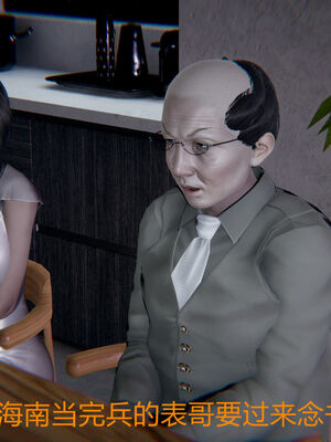 [宫本大哥] 教师妈妈很淫荡之奸淫美母01-17_0235