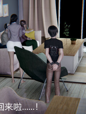 [宫本大哥] 教师妈妈很淫荡之奸淫美母01-17_0239