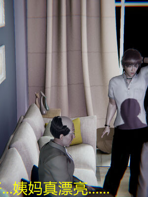 [宫本大哥] 教师妈妈很淫荡之奸淫美母01-17_0246