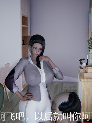 [宫本大哥] 教师妈妈很淫荡之奸淫美母01-17_0247