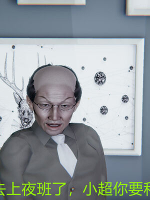 [宫本大哥] 教师妈妈很淫荡之奸淫美母01-17_0249