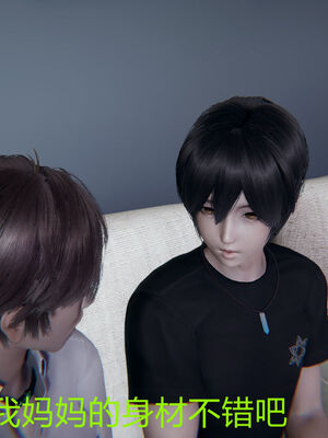 [宫本大哥] 教师妈妈很淫荡之奸淫美母01-17_0253