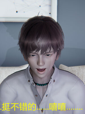 [宫本大哥] 教师妈妈很淫荡之奸淫美母01-17_0254