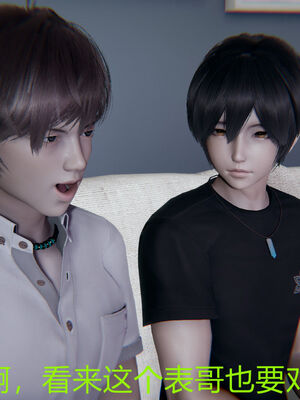 [宫本大哥] 教师妈妈很淫荡之奸淫美母01-17_0255