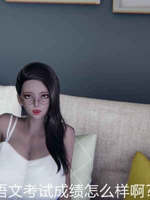 [宫本大哥] 教师妈妈很淫荡之奸淫美母01-17_0258