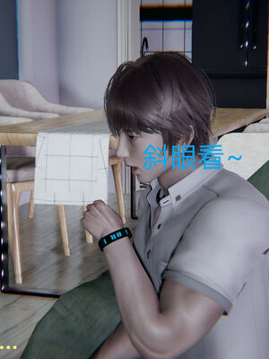 [宫本大哥] 教师妈妈很淫荡之奸淫美母01-17_0264