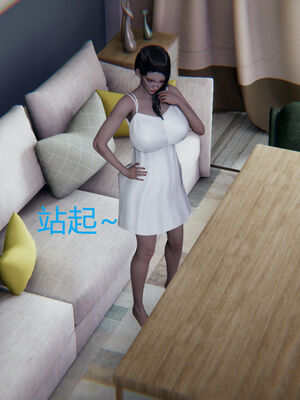 [宫本大哥] 教师妈妈很淫荡之奸淫美母01-17_0266