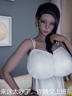 [宫本大哥] 教师妈妈很淫荡之奸淫美母01-17_0267