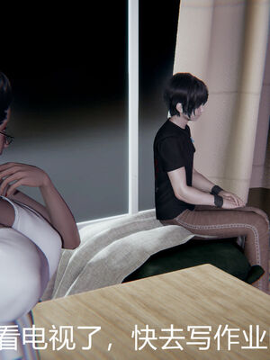 [宫本大哥] 教师妈妈很淫荡之奸淫美母01-17_0268