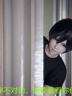 [宫本大哥] 教师妈妈很淫荡之奸淫美母01-17_0272