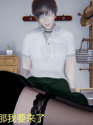 [宫本大哥] 教师妈妈很淫荡之奸淫美母01-17_0277