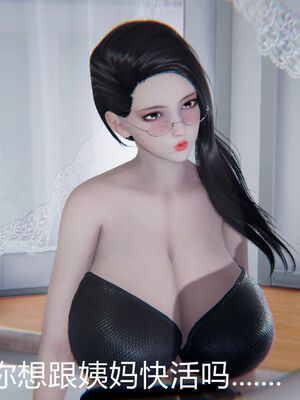 [宫本大哥] 教师妈妈很淫荡之奸淫美母01-17_0289