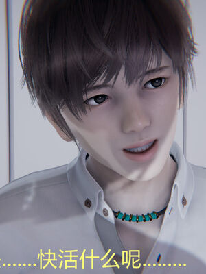 [宫本大哥] 教师妈妈很淫荡之奸淫美母01-17_0290