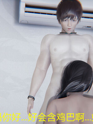 [宫本大哥] 教师妈妈很淫荡之奸淫美母01-17_0313