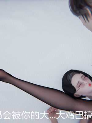 [宫本大哥] 教师妈妈很淫荡之奸淫美母01-17_0337