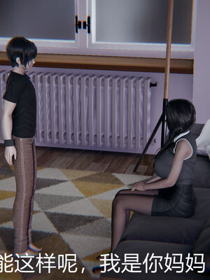 [宫本大哥] 教师妈妈很淫荡之奸淫美母01-17_0364