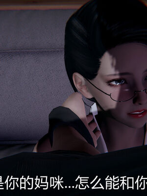 [宫本大哥] 教师妈妈很淫荡之奸淫美母01-17_0369