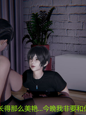 [宫本大哥] 教师妈妈很淫荡之奸淫美母01-17_0379