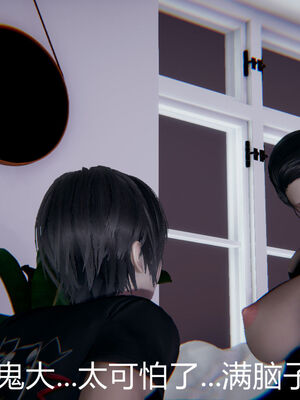 [宫本大哥] 教师妈妈很淫荡之奸淫美母01-17_0381