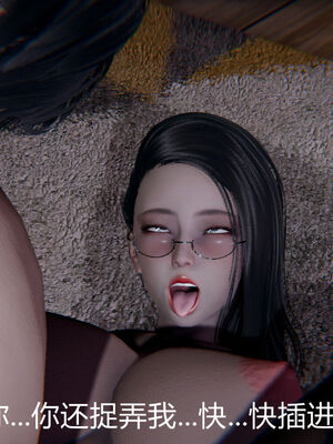 [宫本大哥] 教师妈妈很淫荡之奸淫美母01-17_0404