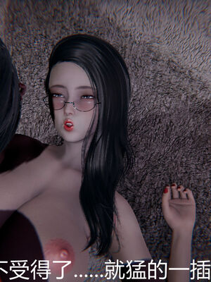 [宫本大哥] 教师妈妈很淫荡之奸淫美母01-17_0409