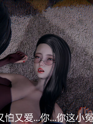 [宫本大哥] 教师妈妈很淫荡之奸淫美母01-17_0410