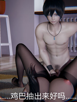 [宫本大哥] 教师妈妈很淫荡之奸淫美母01-17_0415