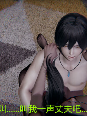 [宫本大哥] 教师妈妈很淫荡之奸淫美母01-17_0417