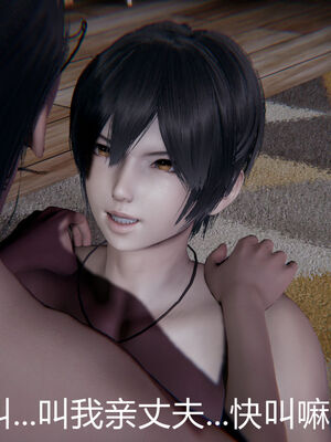 [宫本大哥] 教师妈妈很淫荡之奸淫美母01-17_0419