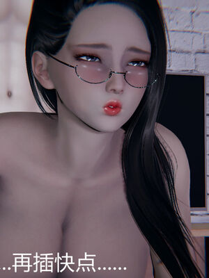 [宫本大哥] 教师妈妈很淫荡之奸淫美母01-17_0422