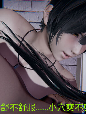 [宫本大哥] 教师妈妈很淫荡之奸淫美母01-17_0428