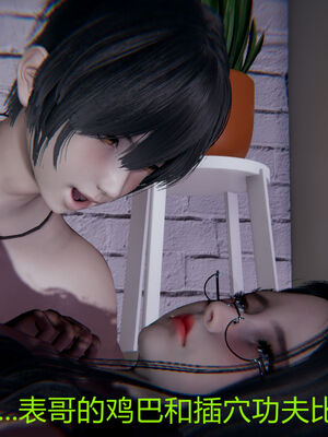 [宫本大哥] 教师妈妈很淫荡之奸淫美母01-17_0430