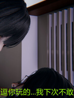 [宫本大哥] 教师妈妈很淫荡之奸淫美母01-17_0433