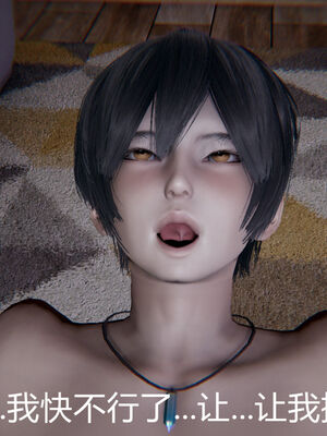 [宫本大哥] 教师妈妈很淫荡之奸淫美母01-17_0440