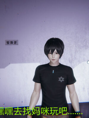 [宫本大哥] 教师妈妈很淫荡之奸淫美母01-17_0452