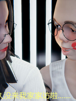 [宫本大哥] 教师妈妈很淫荡之奸淫美母01-17_0460