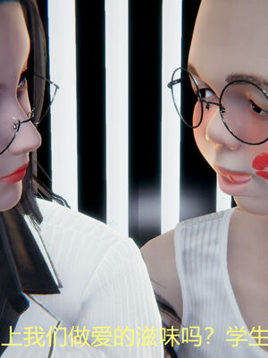 [宫本大哥] 教师妈妈很淫荡之奸淫美母01-17_0461