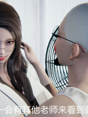 [宫本大哥] 教师妈妈很淫荡之奸淫美母01-17_0465