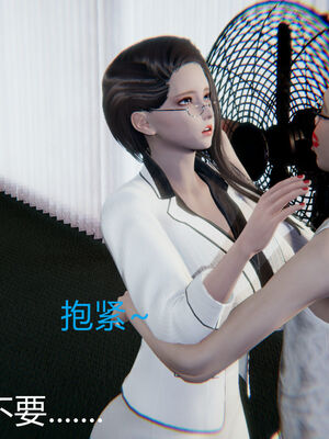 [宫本大哥] 教师妈妈很淫荡之奸淫美母01-17_0467