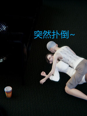 [宫本大哥] 教师妈妈很淫荡之奸淫美母01-17_0468