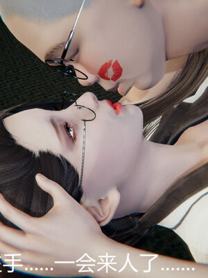 [宫本大哥] 教师妈妈很淫荡之奸淫美母01-17_0471