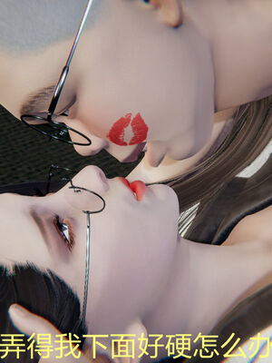 [宫本大哥] 教师妈妈很淫荡之奸淫美母01-17_0472