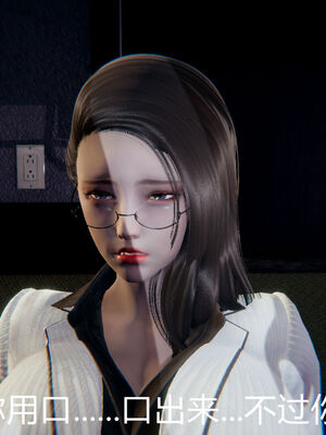 [宫本大哥] 教师妈妈很淫荡之奸淫美母01-17_0474