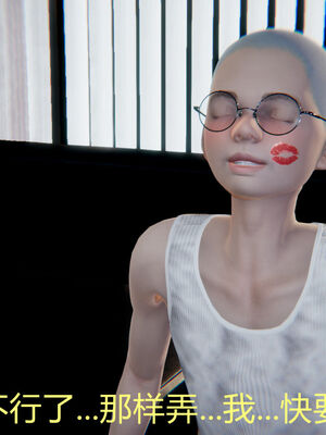 [宫本大哥] 教师妈妈很淫荡之奸淫美母01-17_0481