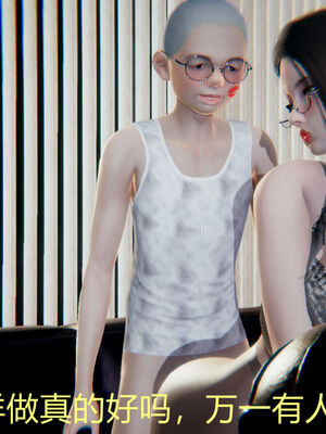 [宫本大哥] 教师妈妈很淫荡之奸淫美母01-17_0486