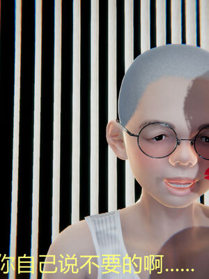 [宫本大哥] 教师妈妈很淫荡之奸淫美母01-17_0487