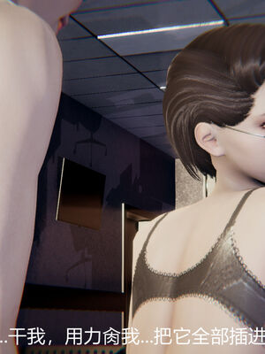 [宫本大哥] 教师妈妈很淫荡之奸淫美母01-17_0488