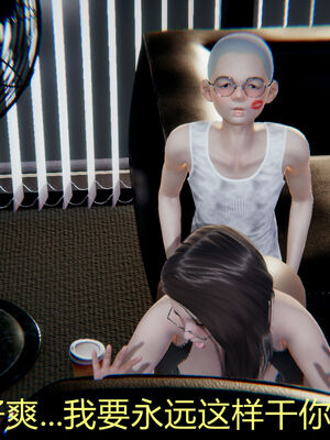 [宫本大哥] 教师妈妈很淫荡之奸淫美母01-17_0494