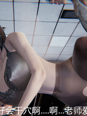 [宫本大哥] 教师妈妈很淫荡之奸淫美母01-17_0497