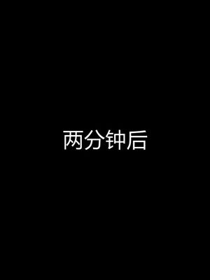 [宫本大哥] 教师妈妈很淫荡之奸淫美母01-17_0504